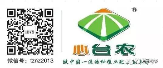 臺(tái)州農(nóng)資攜手意大利啟騰與浙柑所達(dá)成戰(zhàn)略合作，開(kāi)啟柑橘可持續(xù)栽培研究新篇章！