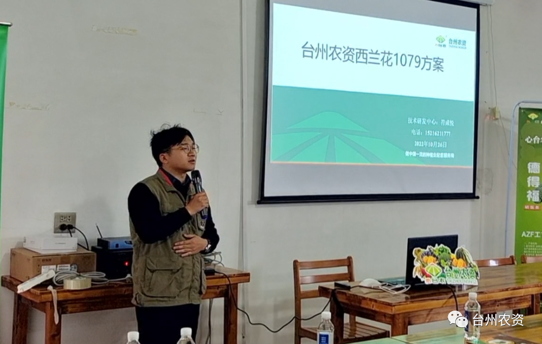 西蘭花套餐“德得福+農(nóng)地富”：快速緩苗，減肥提效！