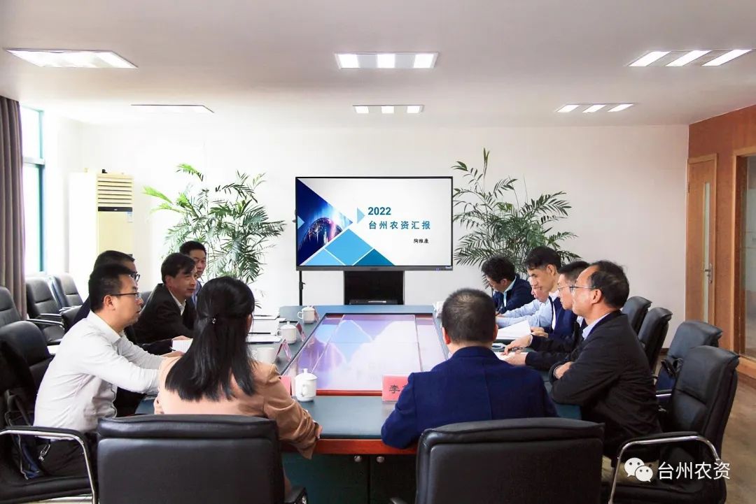 省供銷社黨委書記、理事會主任陳利江蒞臨臺州農(nóng)資調(diào)研指導(dǎo)